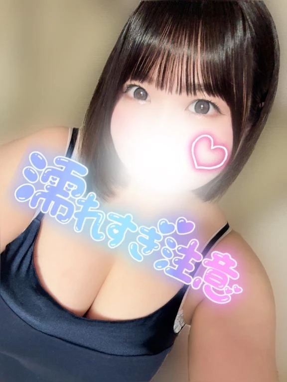 14:00から💗💭｜写メ日記｜ひなの｜鶯谷 ぽっちゃりデリヘル エンジェルマスカット