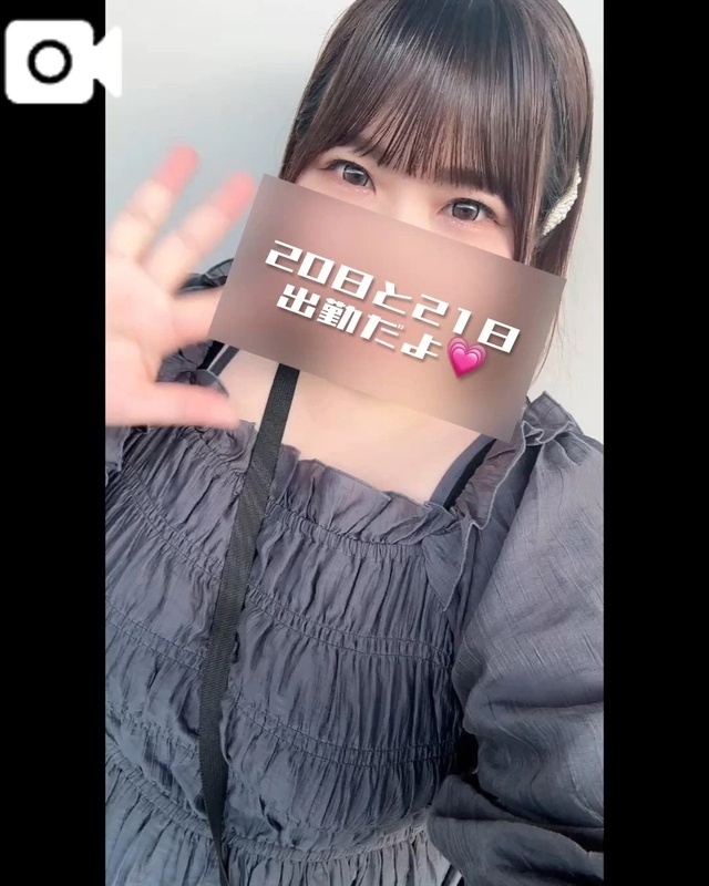 次回の出勤は…🩷｜写メ日記｜ひなの｜鶯谷 ぽっちゃりデリヘル エンジェルマスカット