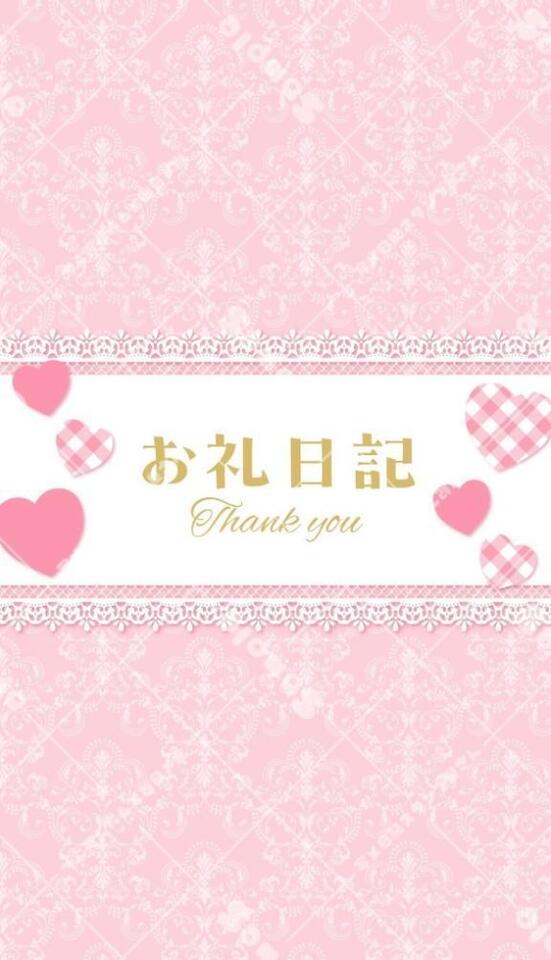 サボイホテル 207号室 S様へ💌｜写メ日記｜ゆあ｜鶯谷 ぽっちゃりデリヘル エンジェルマスカット