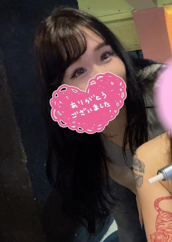 またね〜ん👋