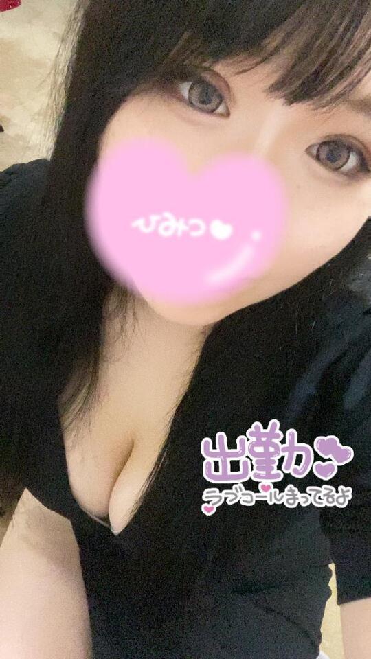スーパードMタイム💖💖｜写メ日記｜みか｜鶯谷 ぽっちゃりデリヘル エンジェルマスカット