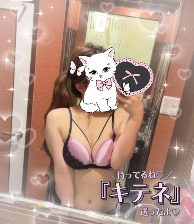 お兄さん、教えて！🍁🍂｜写メ日記｜れい｜鶯谷 ぽっちゃりデリヘル エンジェルマスカット