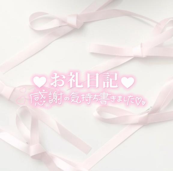 強くて素敵🩷