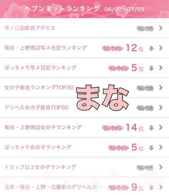 💚🤍見てくれてありがとう(*^^*)💓💓