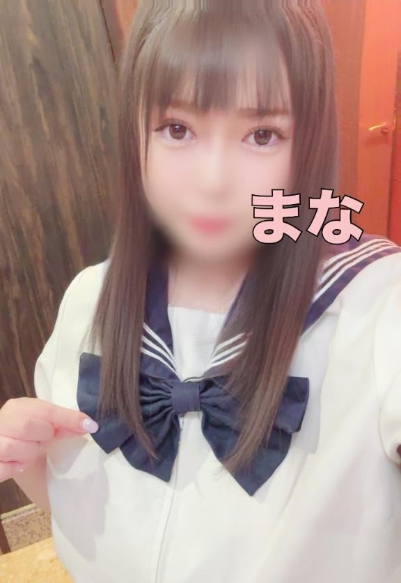 💚💌また明日もよろしくね❣️🫶｜写メ日記｜まな｜鶯谷 ぽっちゃりデリヘル エンジェルマスカット