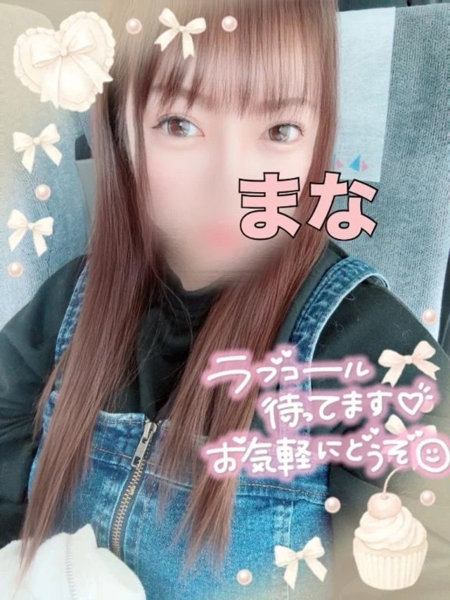 ‪💚📸今日のまなさん🐱❣️