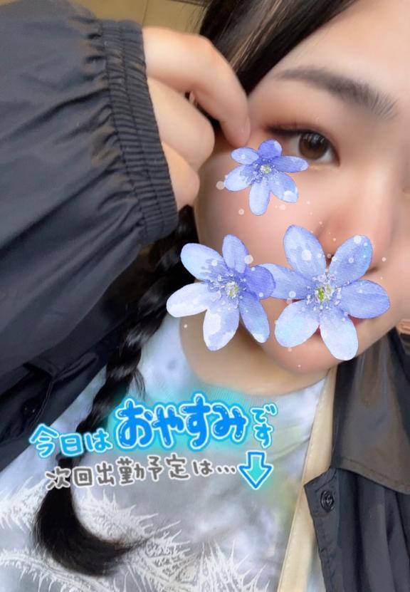 わーい😆｜写メ日記｜ゆき｜鶯谷 ぽっちゃりデリヘル エンジェルマスカット