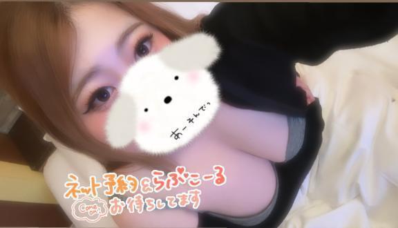 りおんだよ！会いに来てね♡