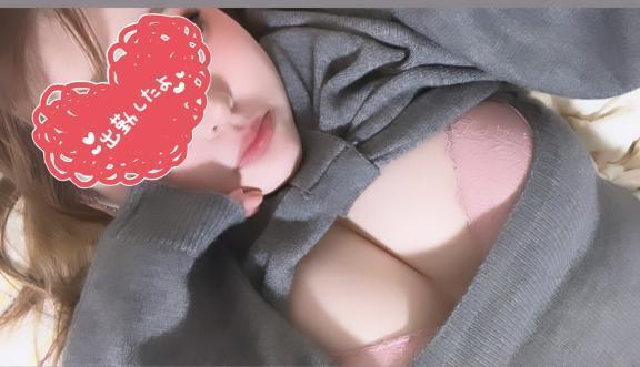 出勤してます！♡