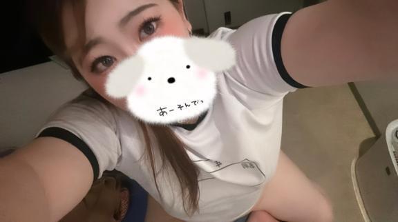明日だよ🩷
