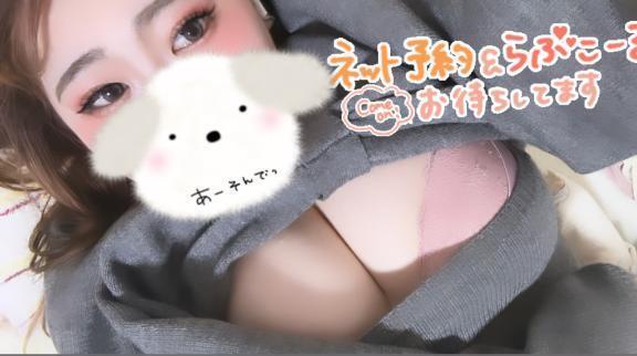 明日だよ！あした！！！｜写メ日記｜りおん｜鶯谷 ぽっちゃりデリヘル エンジェルマスカット