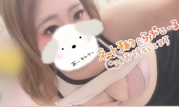 目が合ったな！！(￣▽￣)｜写メ日記｜りおん｜鶯谷 ぽっちゃりデリヘル エンジェルマスカット
