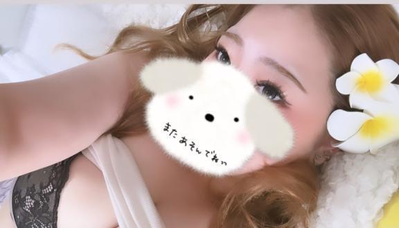 会えるかな？｜写メ日記｜りおん｜鶯谷 ぽっちゃりデリヘル エンジェルマスカット