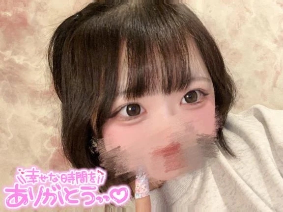 🈵♡｜写メ日記｜ひま｜鶯谷 ぽっちゃりデリヘル エンジェルマスカット