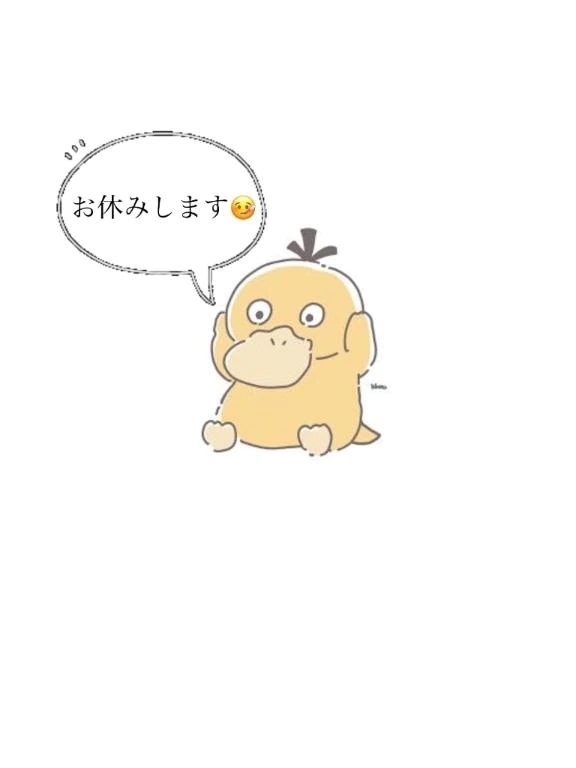 1日ズレます😭｜写メ日記｜にこ｜鶯谷 ぽっちゃりデリヘル エンジェルマスカット