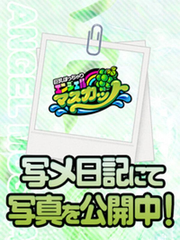 のん
