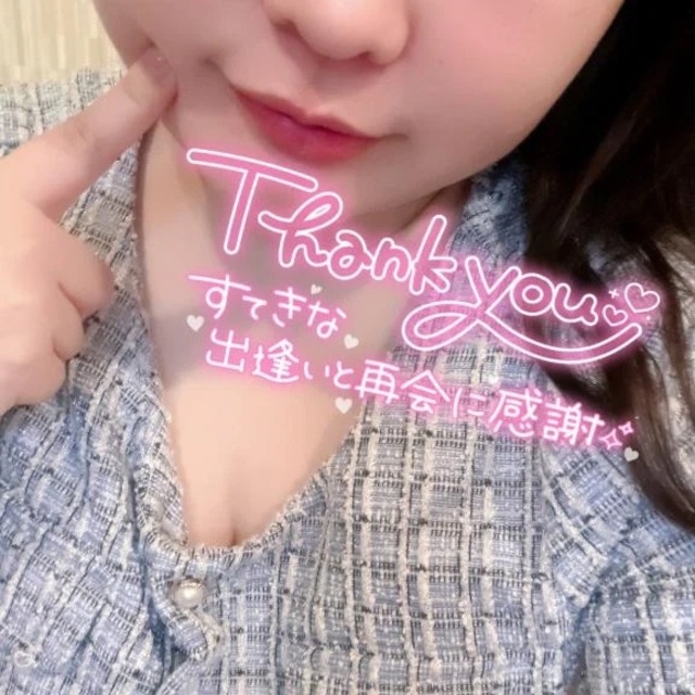 ❤️ありがとう❤️｜写メ日記｜みさき｜鶯谷 ぽっちゃりデリヘル エンジェルマスカット