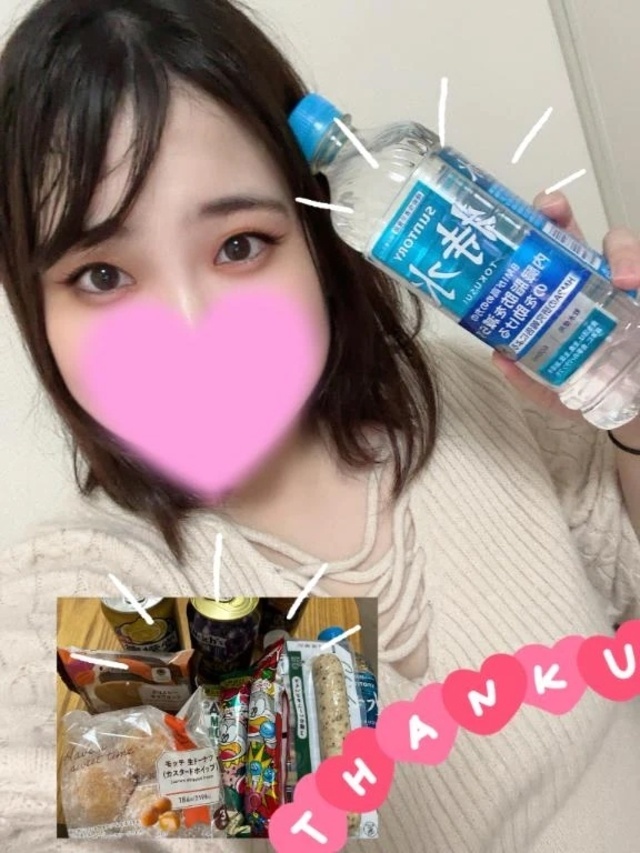 💌11/23.24 ありがとう