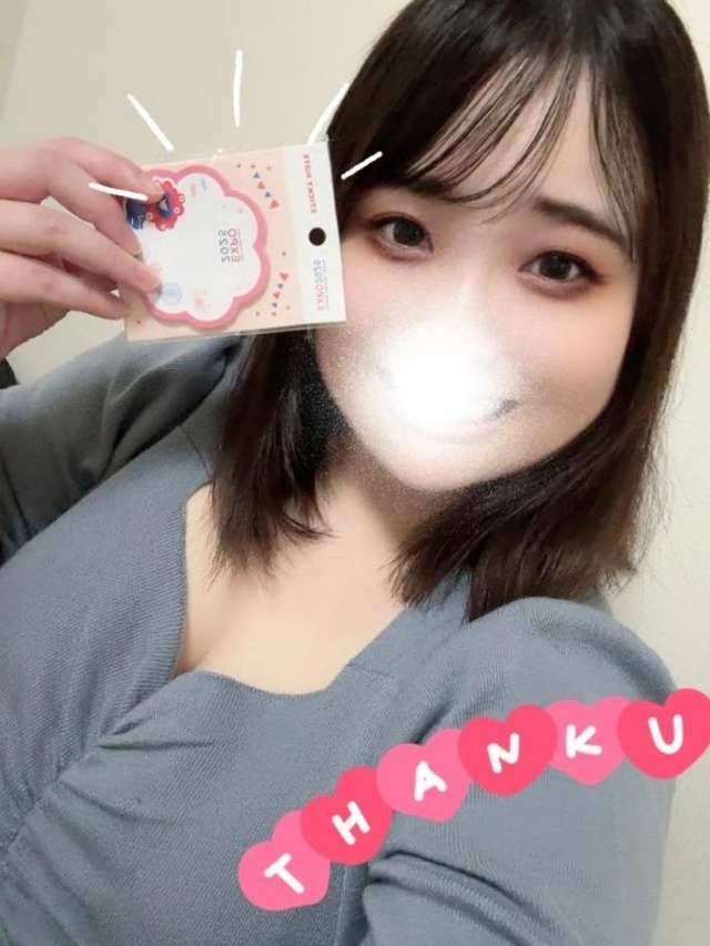 💌1/2.3 ありがとう｜写メ日記｜みい｜鶯谷 ぽっちゃりデリヘル エンジェルマスカット