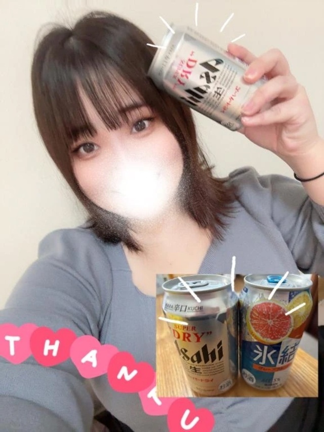 💌12/29  ありがとう