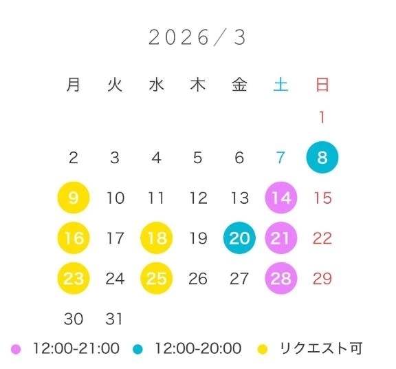 💚3月の予定💚｜写メ日記｜ふたば｜鶯谷 ぽっちゃりデリヘル エンジェルマスカット