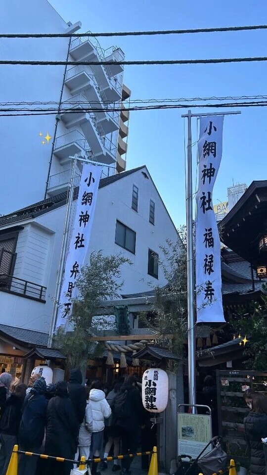 2026✨｜写メ日記｜なみ｜鶯谷 ぽっちゃりデリヘル エンジェルマスカット