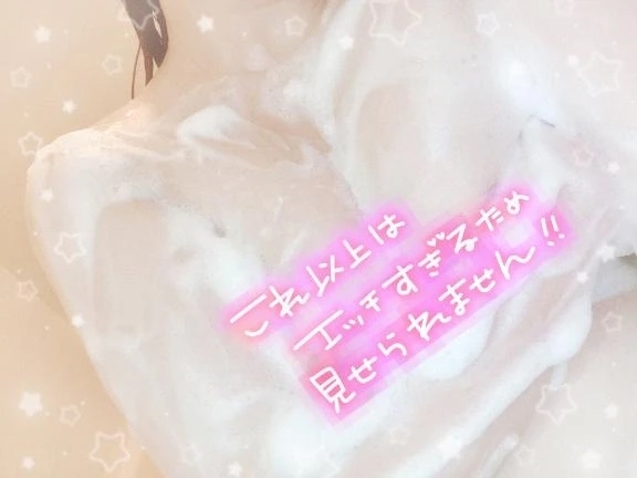 戻ったよん🍀｜写メ日記｜わかな｜鶯谷 ぽっちゃりデリヘル エンジェルマスカット