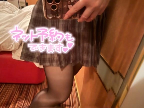 濡れた