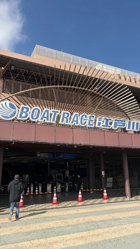 🩵ボートレース場に行ってきました！｜写メ日記｜みほ｜鶯谷 ぽっちゃりデリヘル エンジェルマスカット