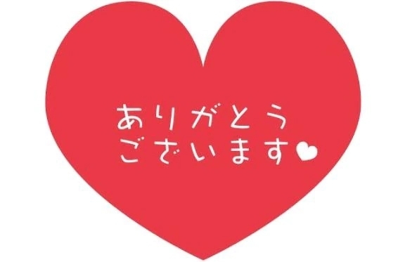 【お礼写メ日記】