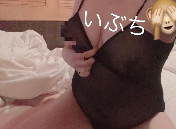 🎍｜写メ日記｜いぶき｜鶯谷 ぽっちゃりデリヘル エンジェルマスカット