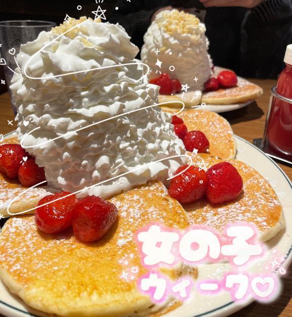 ♥️休暇♥️｜写メ日記｜ひいろ｜鶯谷 ぽっちゃりデリヘル エンジェルマスカット