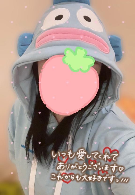 【お礼写メ日記】