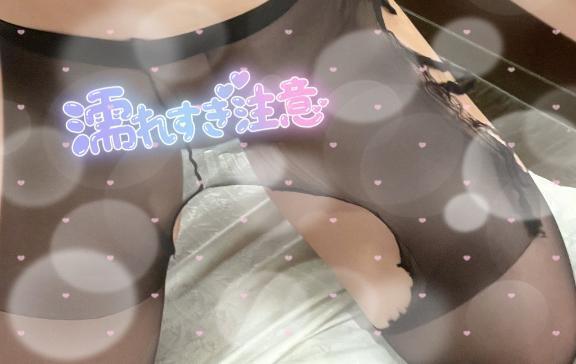 今が🙈💌