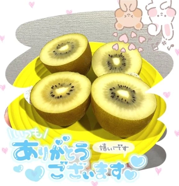 🥝🥝🥝｜写メ日記｜ひいろ｜鶯谷 ぽっちゃりデリヘル エンジェルマスカット