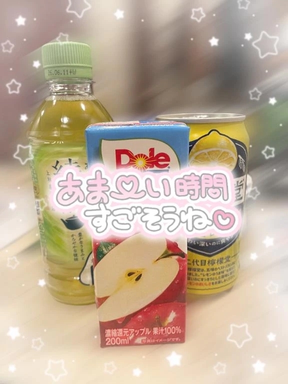 💧｜写メ日記｜ひいろ｜鶯谷 ぽっちゃりデリヘル エンジェルマスカット