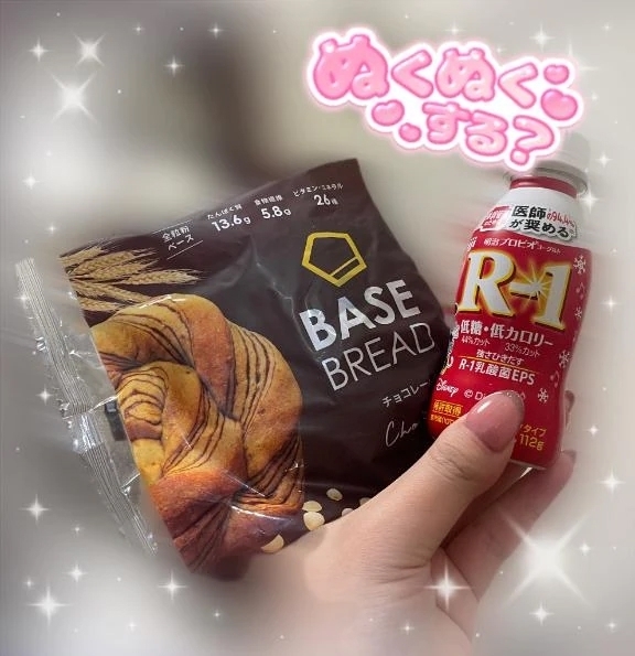 さっそく🤤💖｜写メ日記｜ひいろ｜鶯谷 ぽっちゃりデリヘル エンジェルマスカット