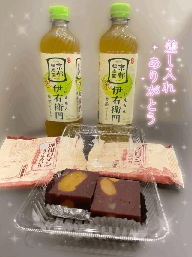 🍵🍡🌰｜写メ日記｜ひいろ｜鶯谷 ぽっちゃりデリヘル エンジェルマスカット