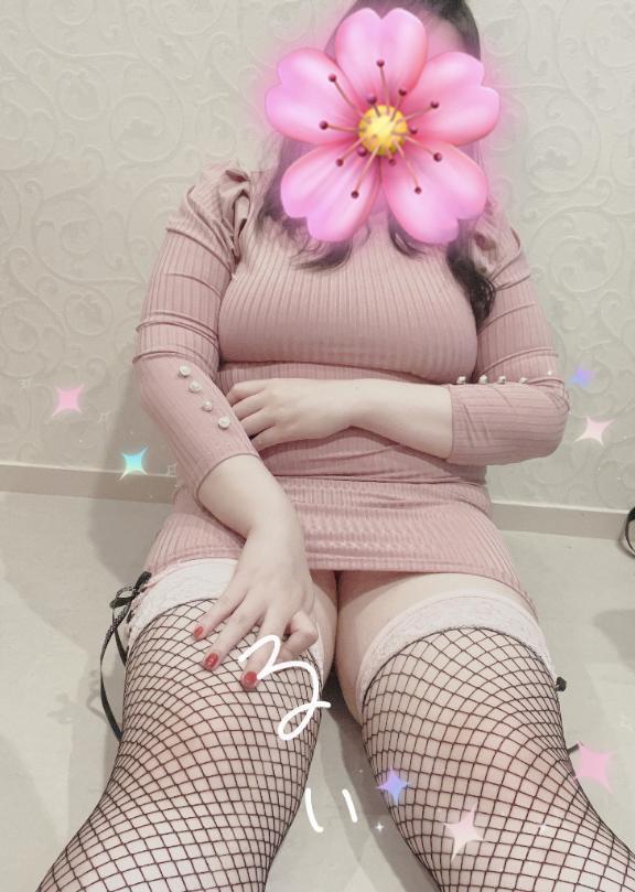 おわかり？