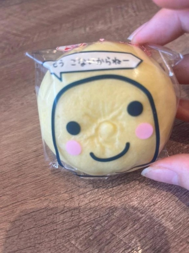 かった！｜写メ日記｜るい｜鶯谷 ぽっちゃりデリヘル エンジェルマスカット