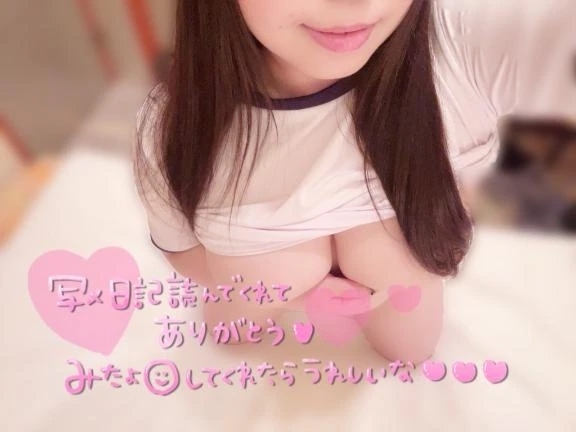 めちゃ可愛くなれる〜！