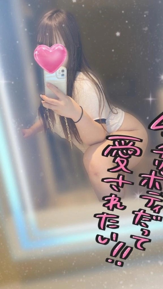 はちゃめちゃわちゃえろらいふ｜写メ日記｜みかな｜鶯谷 ぽっちゃりデリヘル エンジェルマスカット