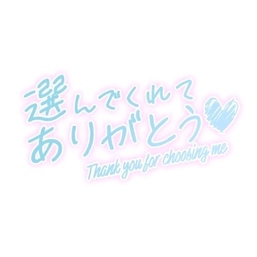 Oさんへー！💌🧸｜写メ日記｜すい｜鶯谷 ぽっちゃりデリヘル エンジェルマスカット