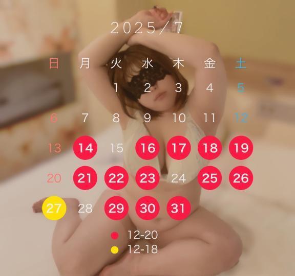好きな体位はバックです♡♡｜写メ日記｜める｜鶯谷 ぽっちゃりデリヘル エンジェルマスカット