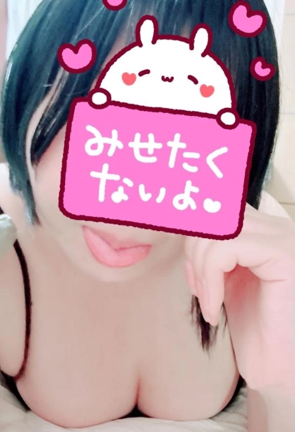 今日もびっしょびょ♡