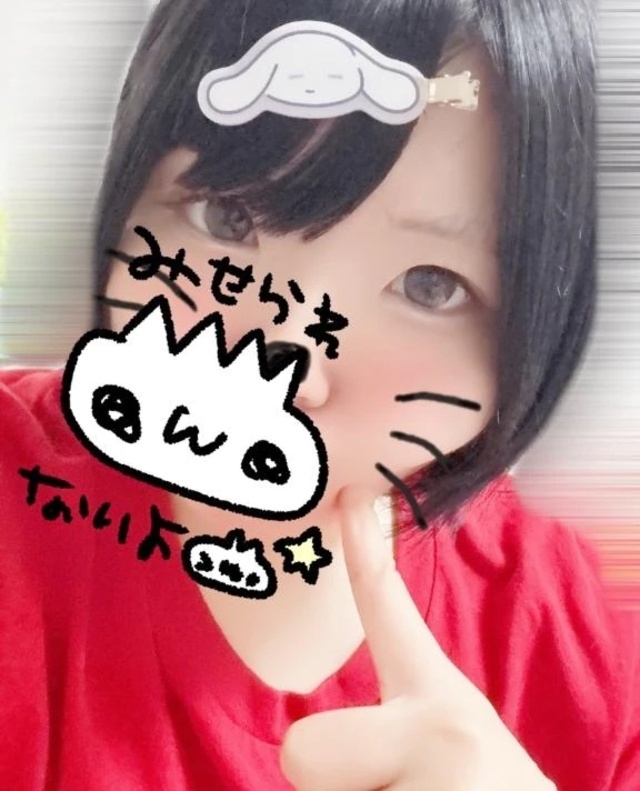 ただいま、、、♡｜写メ日記｜ひかる｜鶯谷 ぽっちゃりデリヘル エンジェルマスカット