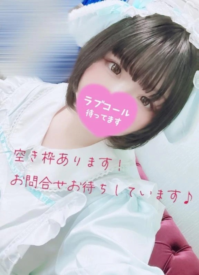 あした！｜写メ日記｜ひかる｜鶯谷 ぽっちゃりデリヘル エンジェルマスカット