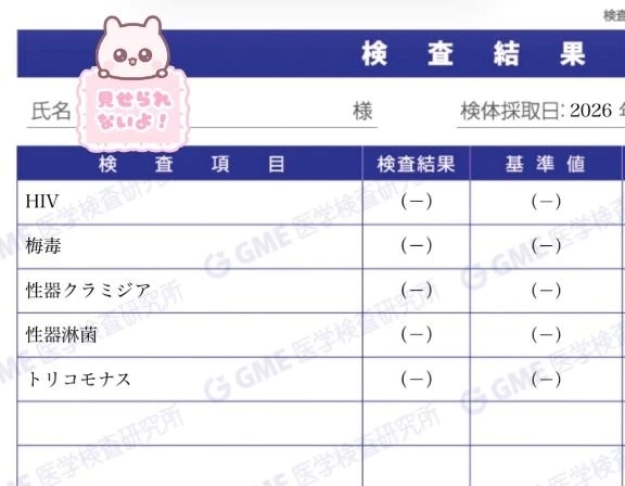 健康第一！！｜写メ日記｜ひかる｜鶯谷 ぽっちゃりデリヘル エンジェルマスカット