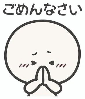おやすみです｜写メ日記｜るん｜鶯谷 ぽっちゃりデリヘル エンジェルマスカット