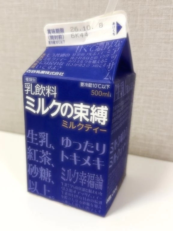 湿気🥺💦